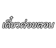 803659248