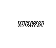 803659957