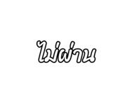 803659960