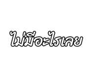 803659964