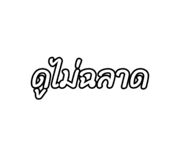 803659966