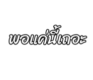803659968