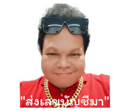 803661915