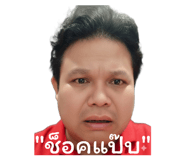 803661923