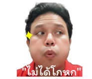 803661924