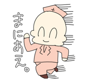 803663480