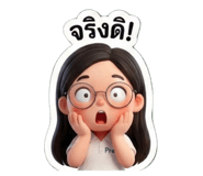 803673620