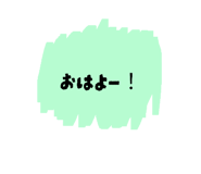 803674569