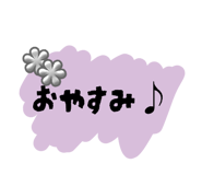 803674570