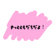 803674571