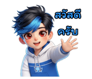 803679409
