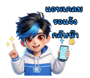 803679411
