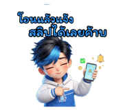 803679412