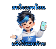 803679416