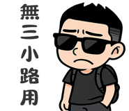 803786316