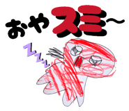 803823599