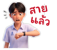 803830970