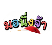 803855681
