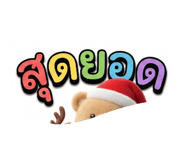 803855682