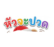 803855683
