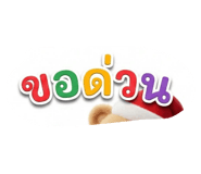 803855688