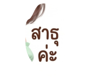 803855696