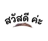 803855700