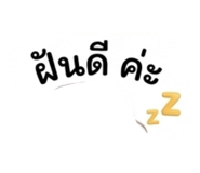 803855701