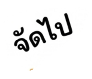803855704