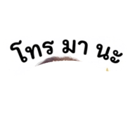 803855707