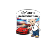 803870372