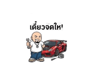 803870373