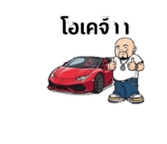 803870376