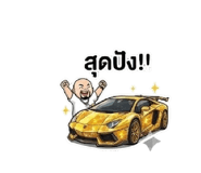 803870382