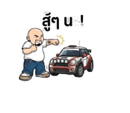803870384