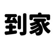 803874372
