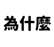 803874383