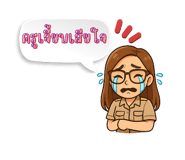 803877364