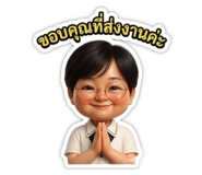 803877633