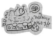 803885222