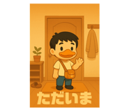 803886472