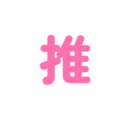 803890316