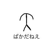 803915092