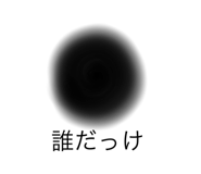 803915098