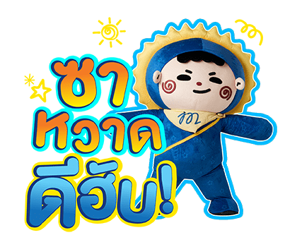 ลายที่ 1