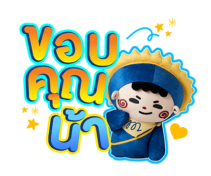 ลายที่ 3