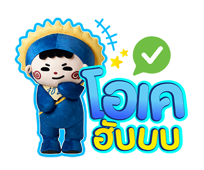 ลายที่ 5