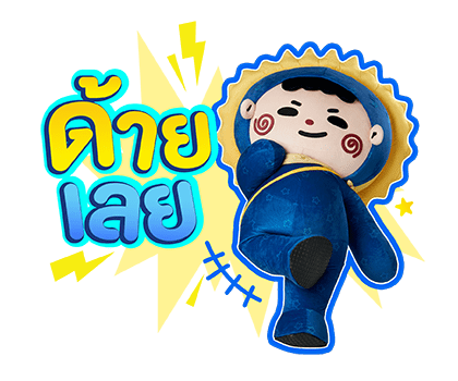 ลายที่ 7