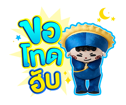 ลายที่ 9