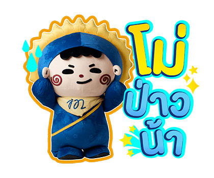 ลายที่ 11